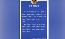 爆料博主被撞事件视频,爆料博主遭遇车祸，现场视频曝光