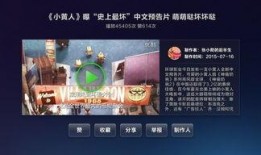 爆料八兔视频下载安装最新版,最新版安装攻略全解析