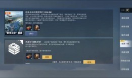 吃鸡地铁新版本最新爆料,全新玩法，带你体验不一样的地铁冒险