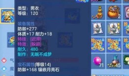 昔涟技能最新爆料,揭秘神秘力量背后的秘密