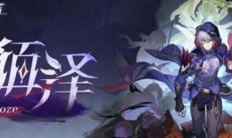 星铁最新爆料角色时机,神秘时机引发玩家热议，实力与背景成焦点