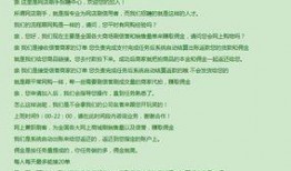 新闻爆料话术模板电子版,如何撰写引人关注的电子版新闻概述